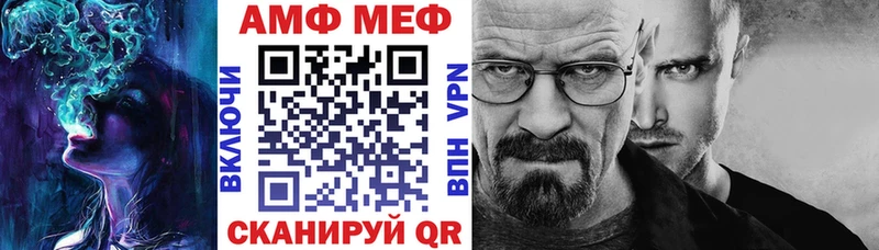 Amphetamine VHQ  Щучье 