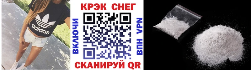 КОКАИН Колумбийский  Щучье 