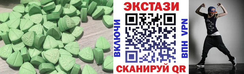наркота Щучье Экстази XTC