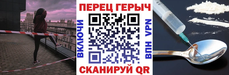 ГЕРОИН гречка  kraken ТОР  Щучье 