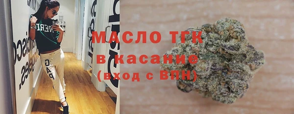 винт Усолье-Сибирское