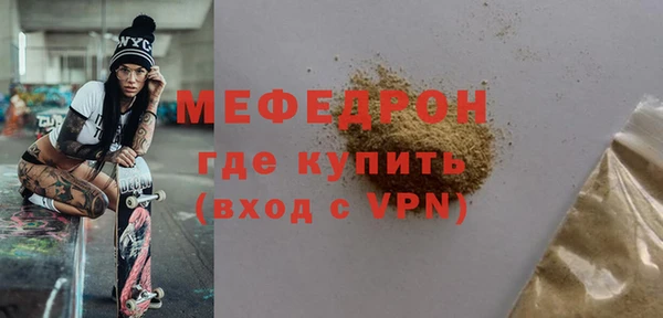сатива Гусиноозёрск