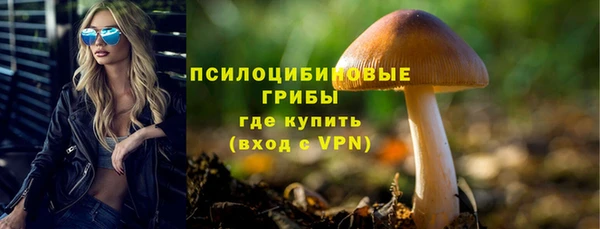 кокаин VHQ Горно-Алтайск