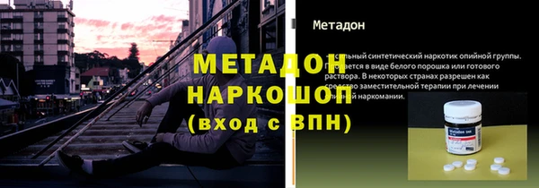 ALPHA-PVP Горнозаводск