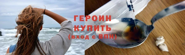 наркотики Усмань