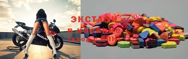 2c-b Гусь-Хрустальный