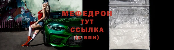 стаф Горняк