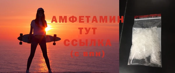 ALPHA-PVP Горнозаводск