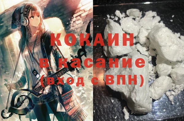 синтетический гашиш Гусев