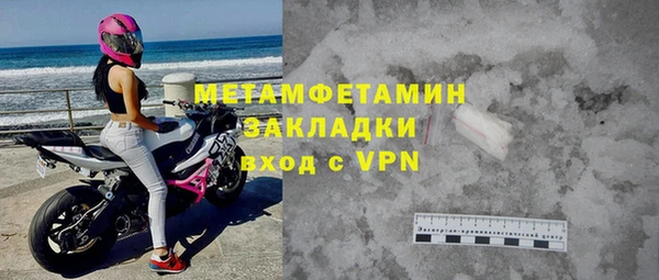ALPHA-PVP Горнозаводск