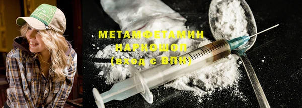 стаф Горняк