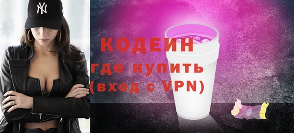 ALPHA-PVP Горнозаводск