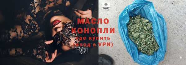 сатива Гусиноозёрск