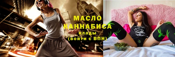 сатива Гусиноозёрск