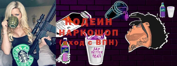 ALPHA-PVP Горнозаводск