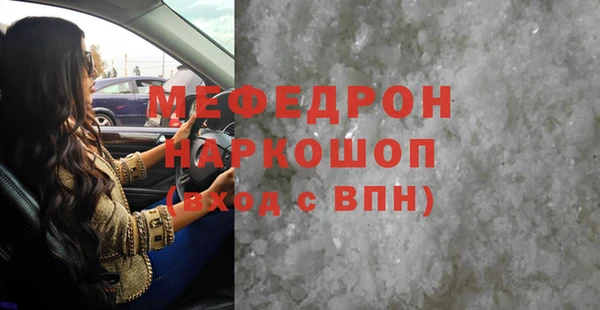 2c-b Гусь-Хрустальный