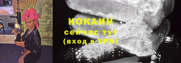 синтетический гашиш Гусев