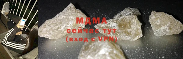 синтетический гашиш Гусев
