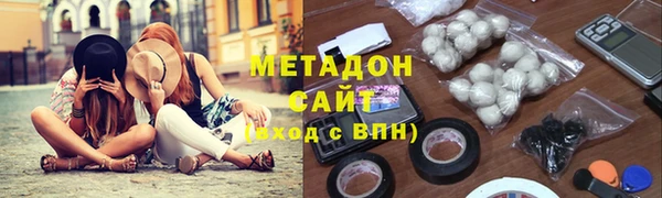 синтетический гашиш Гусев