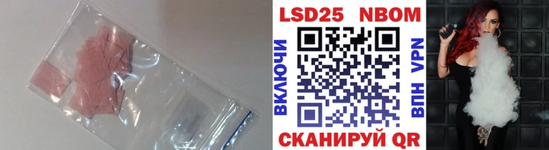 где купить наркотик Щучье LSD-25 экстази кислота