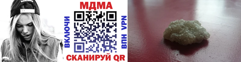 МДМА молли  Щучье 