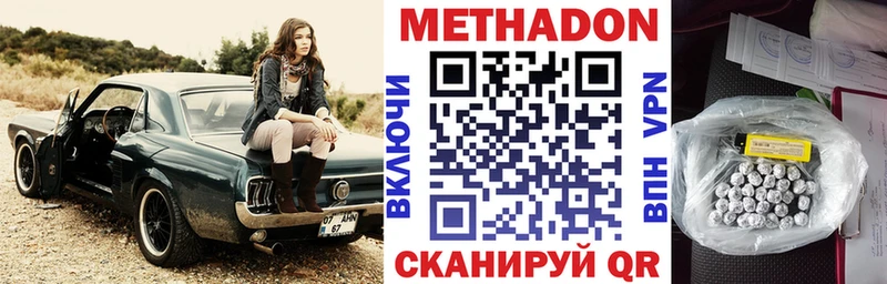 купить наркотики сайты  Щучье  Метадон кристалл 
