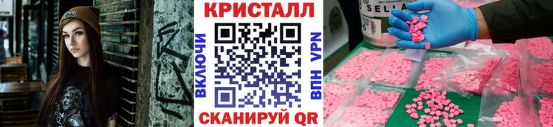 Первитин пудра  omg онион  Щучье  где продают наркотики 