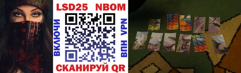 Марки N-bome 1,5мг  магазин  наркотиков  Щучье 