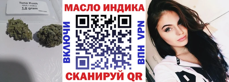 Дистиллят ТГК жижа  мега рабочий сайт  Щучье 